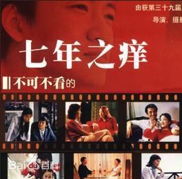 最新张雨提性感图片