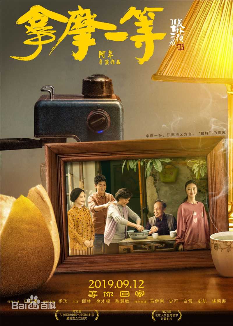 高清史可(coco)图片