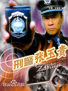 最新张晗性感图片