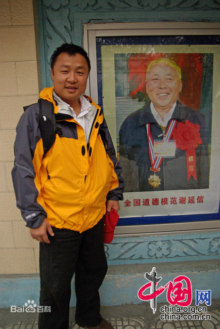 吴军(Wu Jun)生活中的图册