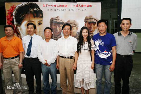 吴军(Wu Jun)生活中的图册