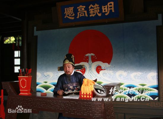 精选吴军(Wu Jun)在扬剧电视剧《十把穿金扇》中的图册