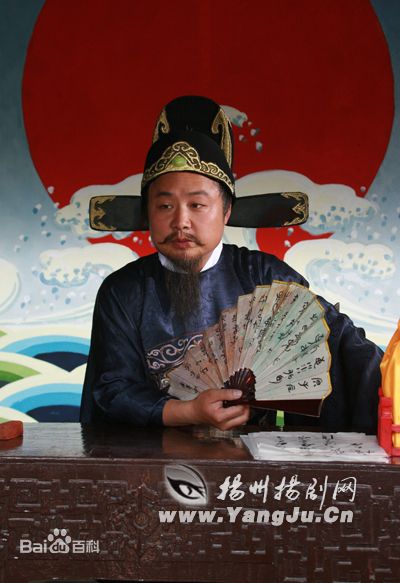 精选吴军(Wu Jun)在扬剧电视剧《十把穿金扇》中的图册