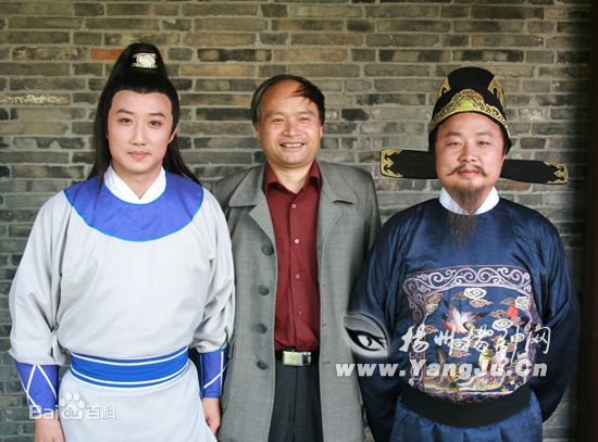 精选吴军(Wu Jun)在扬剧电视剧《十把穿金扇》中的图册