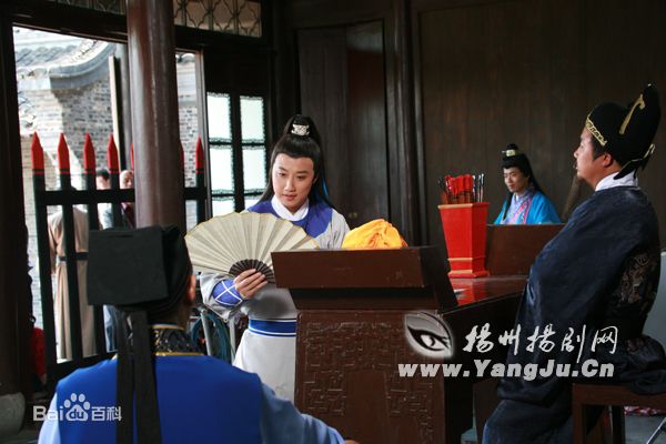 精选吴军(Wu Jun)在扬剧电视剧《十把穿金扇》中的图册