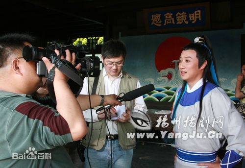 精选吴军(Wu Jun)在扬剧电视剧《十把穿金扇》中的图册