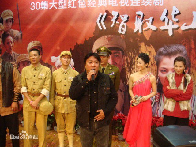 何文凉智取华山传奇发布会壁纸壁纸