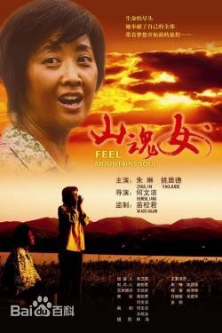 高清何文凉图片