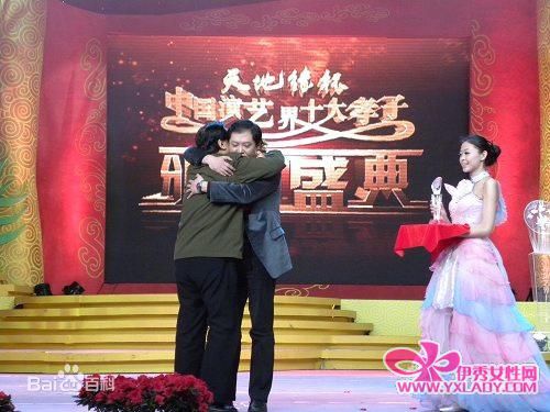 翟小兴生活照和参加活动的照片图册