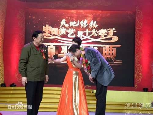 翟小兴生活照和参加活动的照片图册