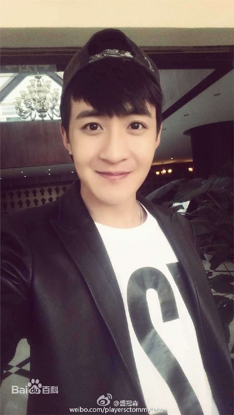 盛冠森生活及微博照片生活照