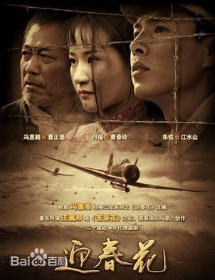 高清盛冠森图片