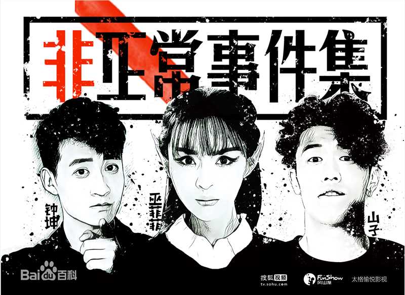 高清盛冠森图片