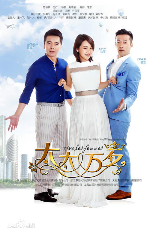 高清盛冠森图片