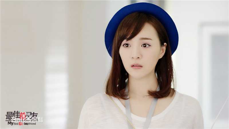 李依伊《最佳前男友》剧照