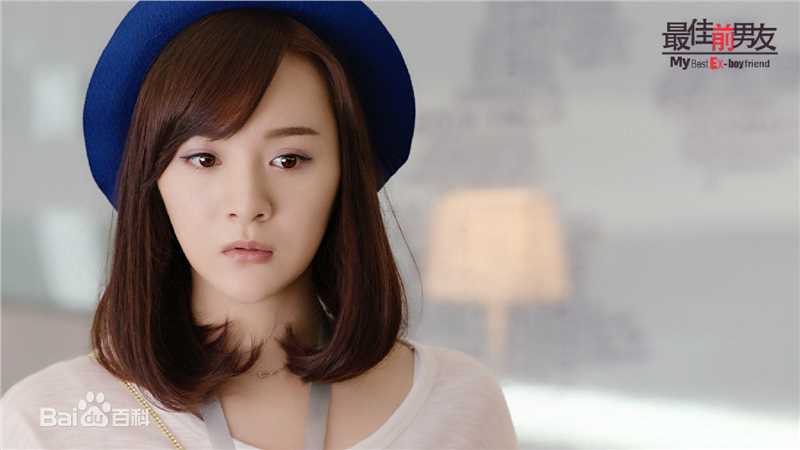 李依伊《最佳前男友》剧照
