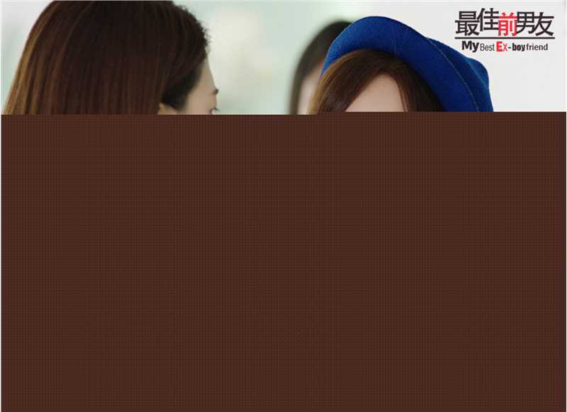 李依伊《最佳前男友》剧照