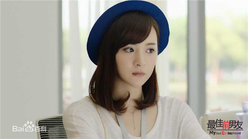 李依伊《最佳前男友》剧照
