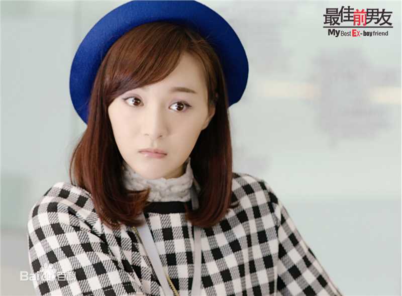 李依伊《最佳前男友》剧照