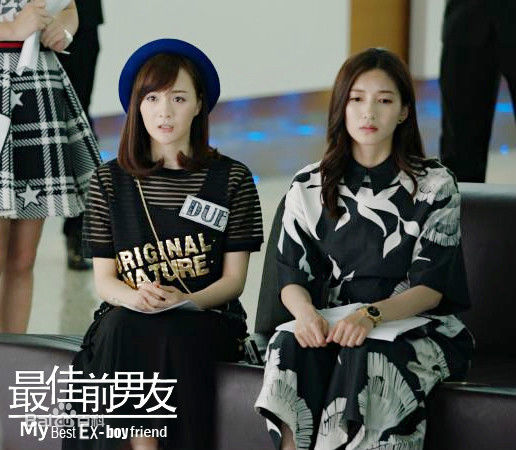 李依伊《最佳前男友》剧照