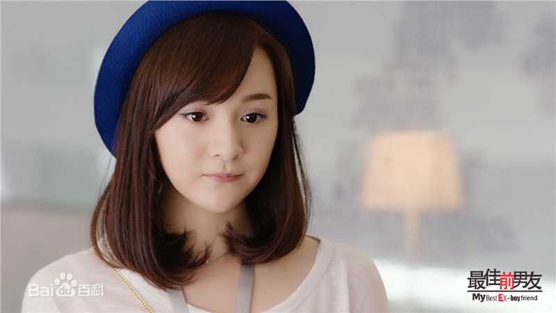 李依伊《最佳前男友》剧照