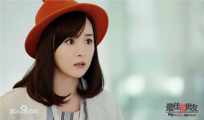 李依伊《最佳前男友》剧照