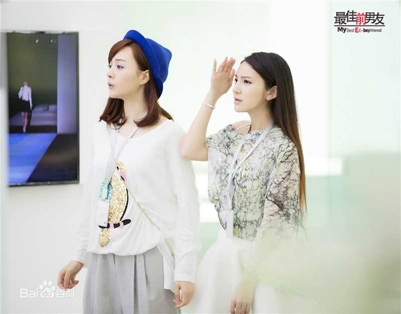 李依伊《最佳前男友》剧照