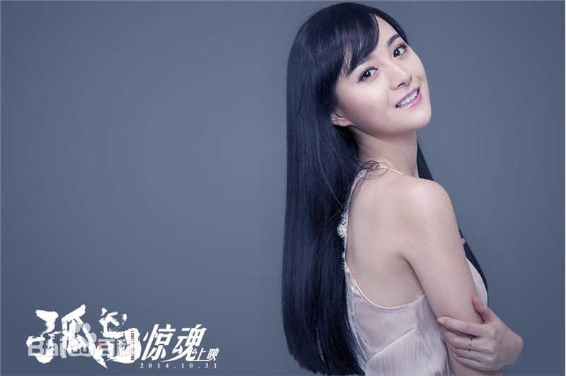 李依伊《孤岛》最全剧照