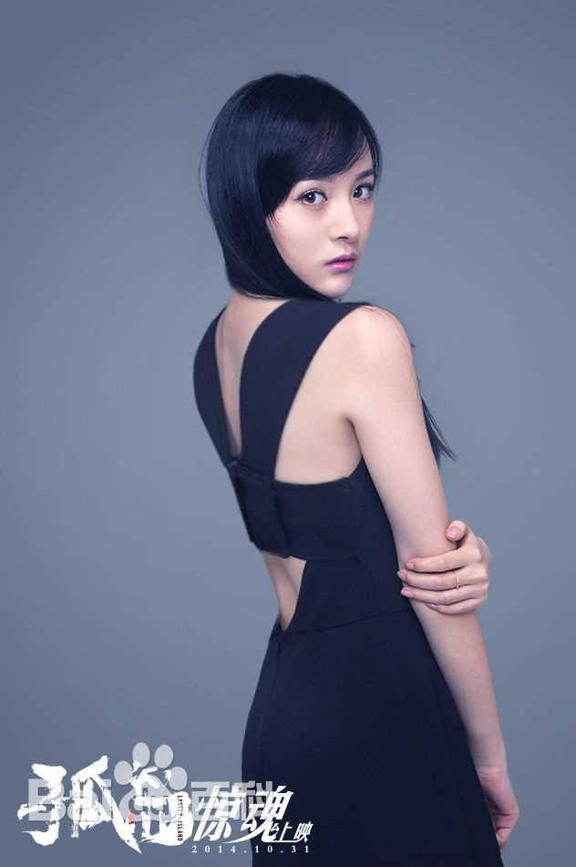 李依伊《孤岛》最全剧照