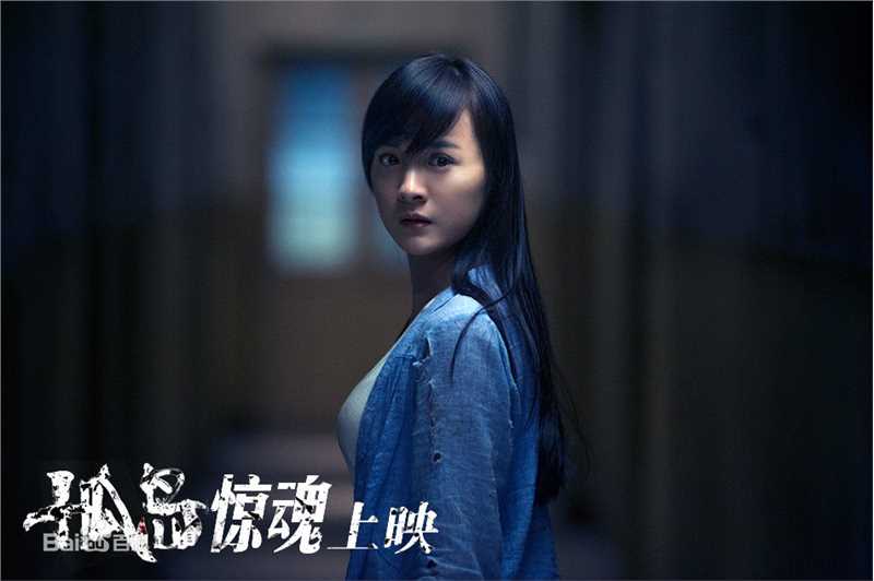 李依伊《孤岛》最全剧照