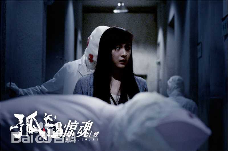 李依伊《孤岛》最全剧照