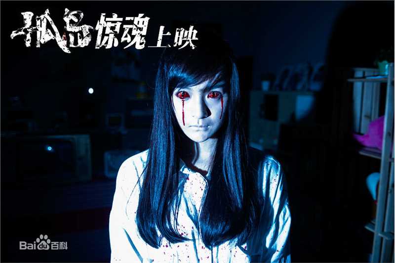 李依伊《孤岛》最全剧照