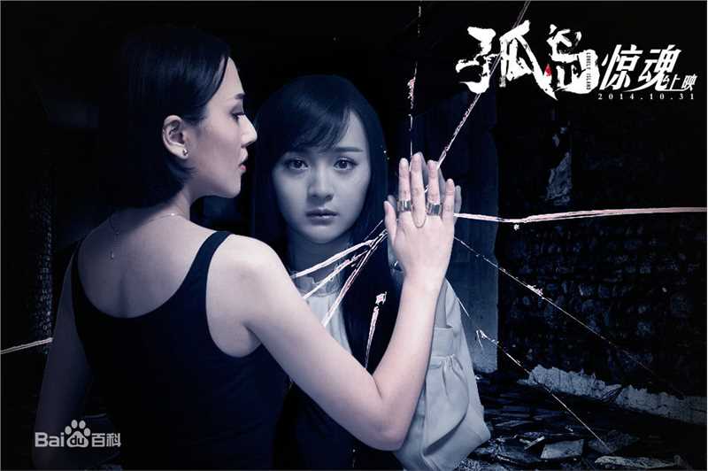 李依伊《孤岛》最全剧照
