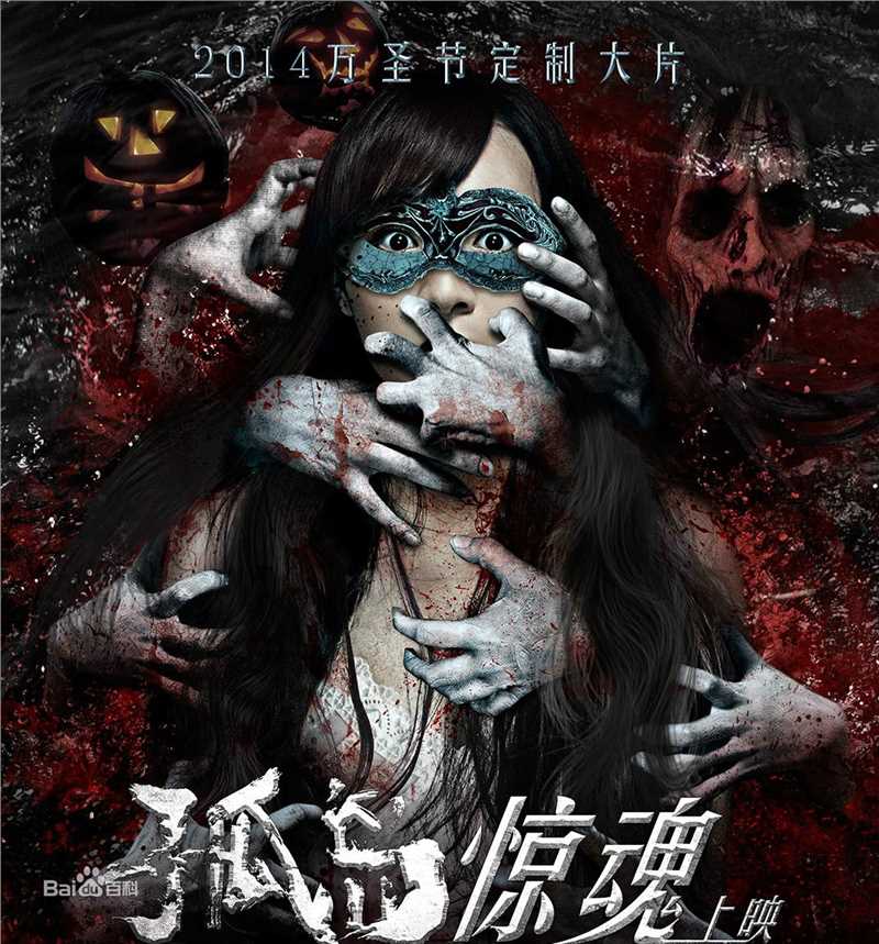 李依伊《孤岛》最全剧照