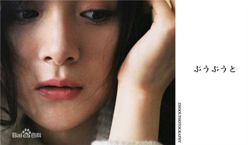 李依伊最优质暖系少女