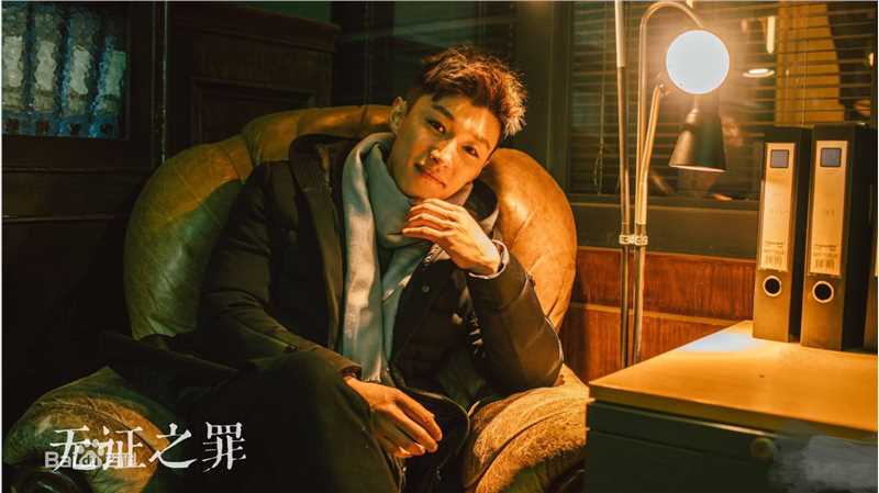 代旭无证之罪素颜照壁纸