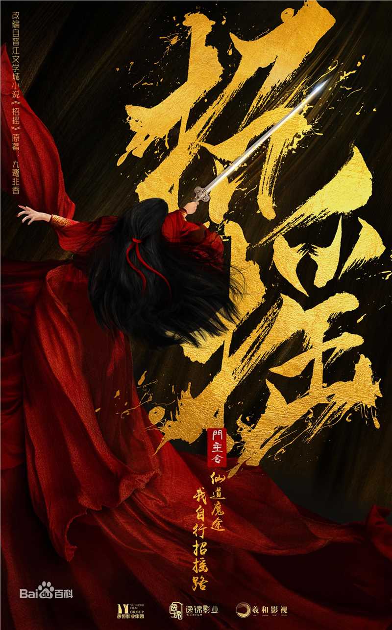 最优质代旭生活照