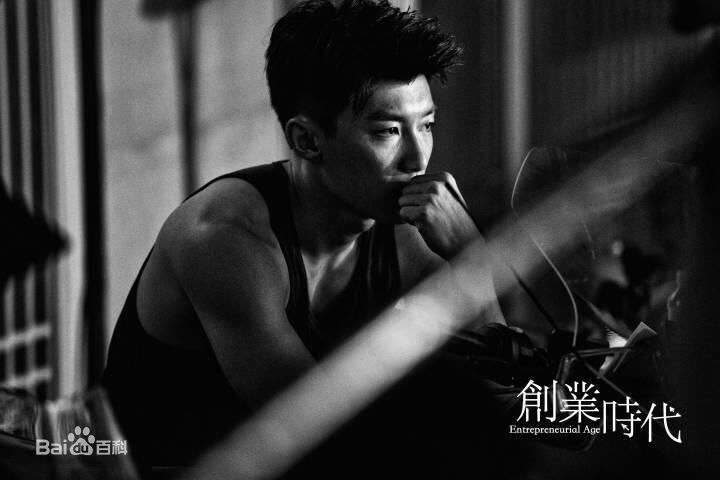 最优质代旭生活照