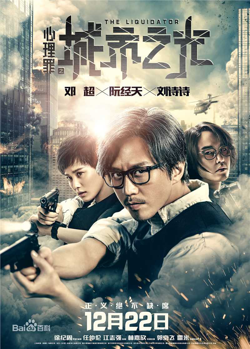 最优质代旭生活照