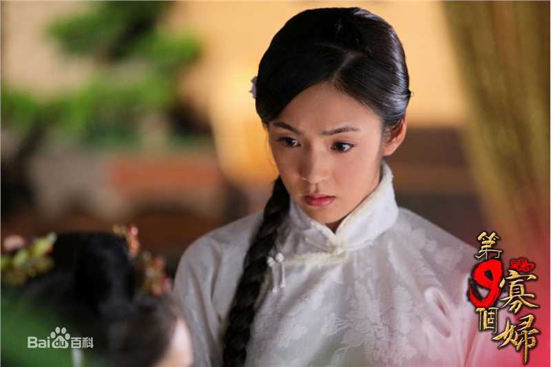 方慧电视剧《第九个寡妇》最优质剧照