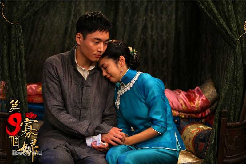 方慧电视剧《第九个寡妇》最优质剧照