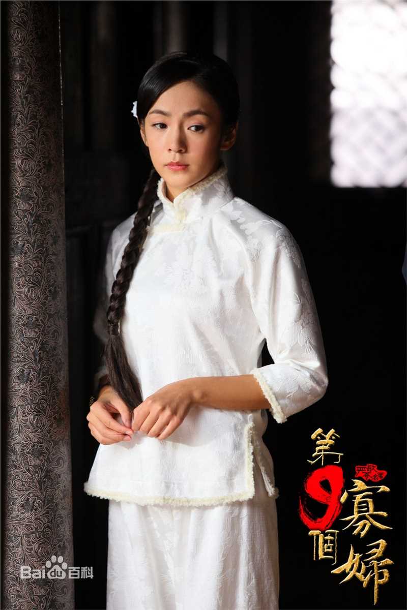 方慧电视剧《第九个寡妇》最优质剧照