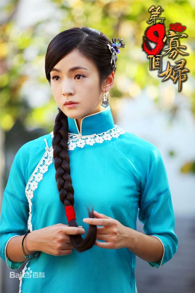 方慧电视剧《第九个寡妇》最优质剧照