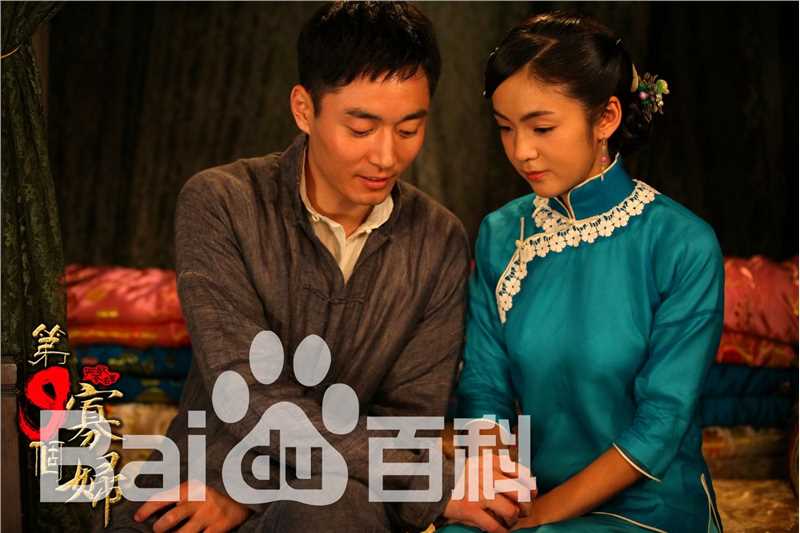 方慧电视剧《第九个寡妇》最优质剧照