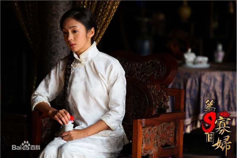 方慧电视剧《第九个寡妇》最优质剧照