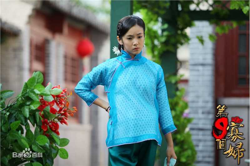 方慧电视剧《第九个寡妇》最优质剧照