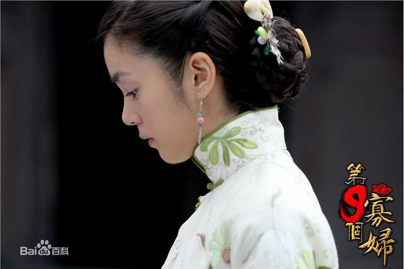 方慧电视剧《第九个寡妇》最优质剧照