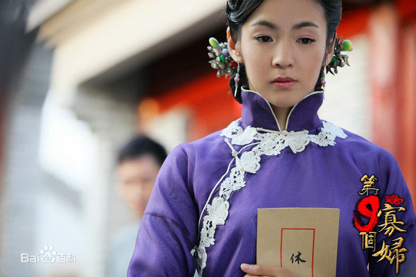 方慧电视剧《第九个寡妇》最优质剧照