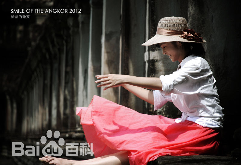 方慧《吴哥的微笑》剧照