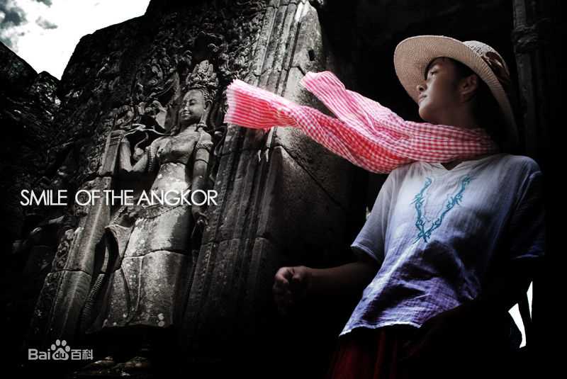 方慧《吴哥的微笑》剧照